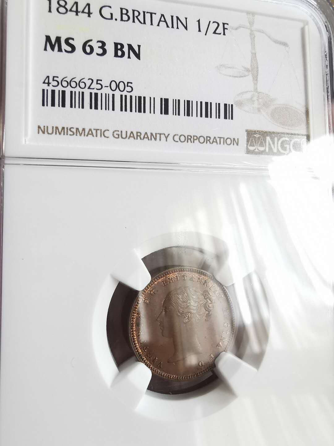 凡希社世界钱币微拍第一百六十五期 1844英国小维1/2法新NGC-MS63