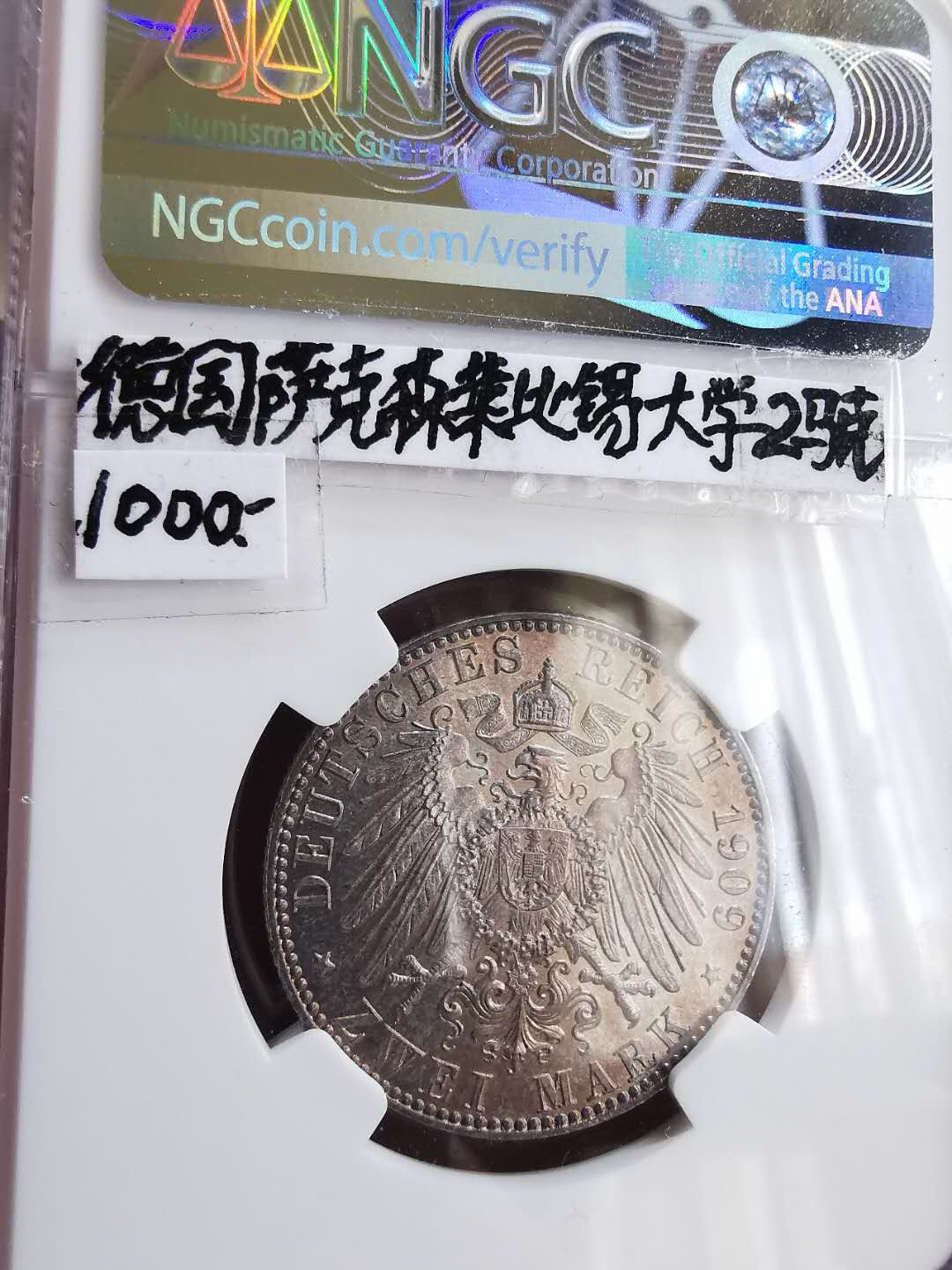 凡希社世界钱币微拍第一百六十五期 1909莱比锡大学纪念2马克NGC-MS64