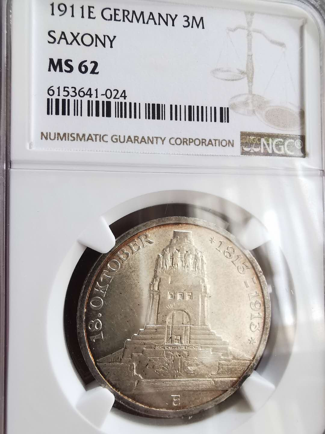 凡希社世界钱币微拍第一百六十五期 1911萨克森3马克NGC-MS62