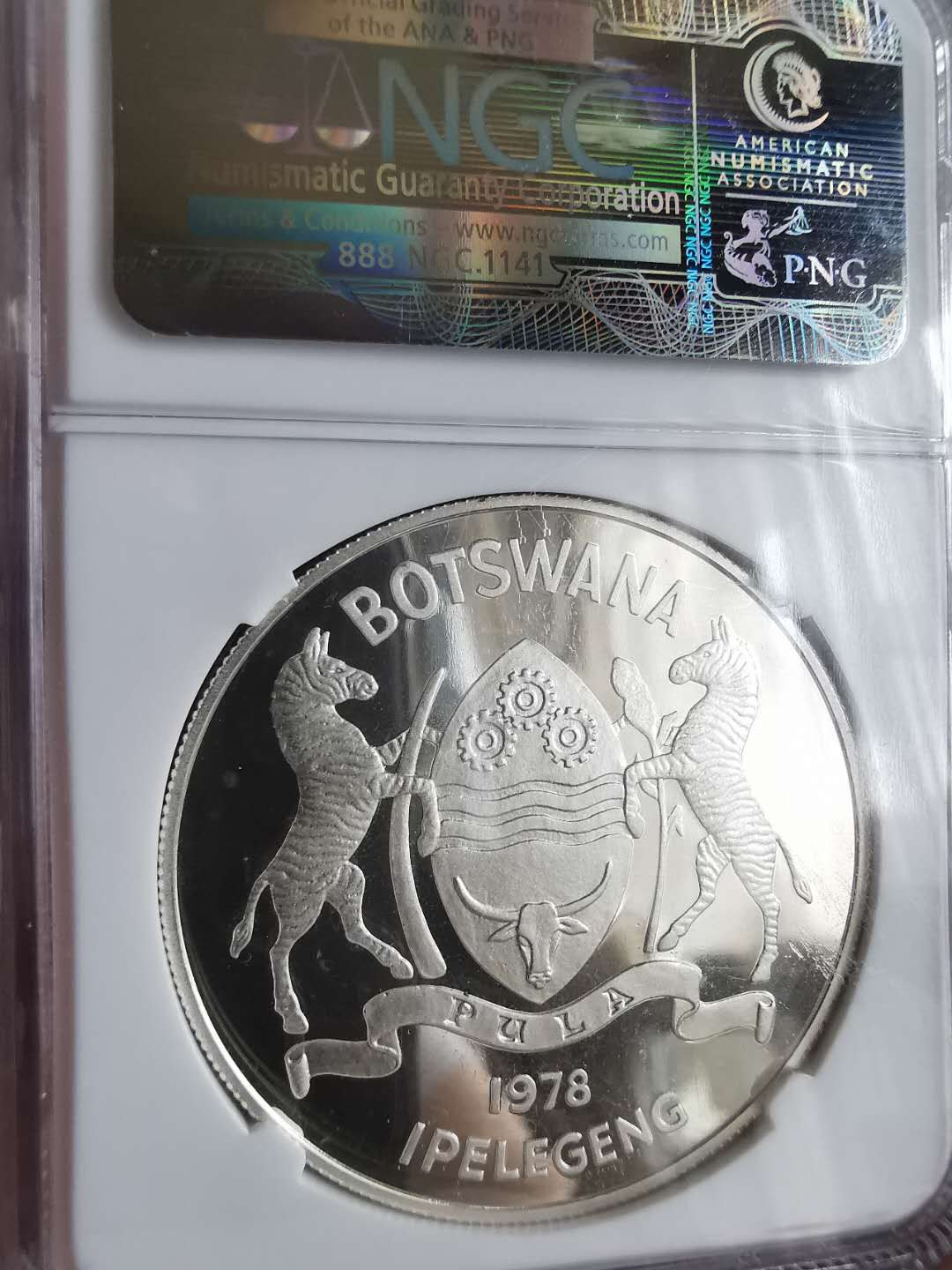 凡希社世界钱币微拍第一百六十五期 1978博茨瓦纳动物大银NGC-PF67UC