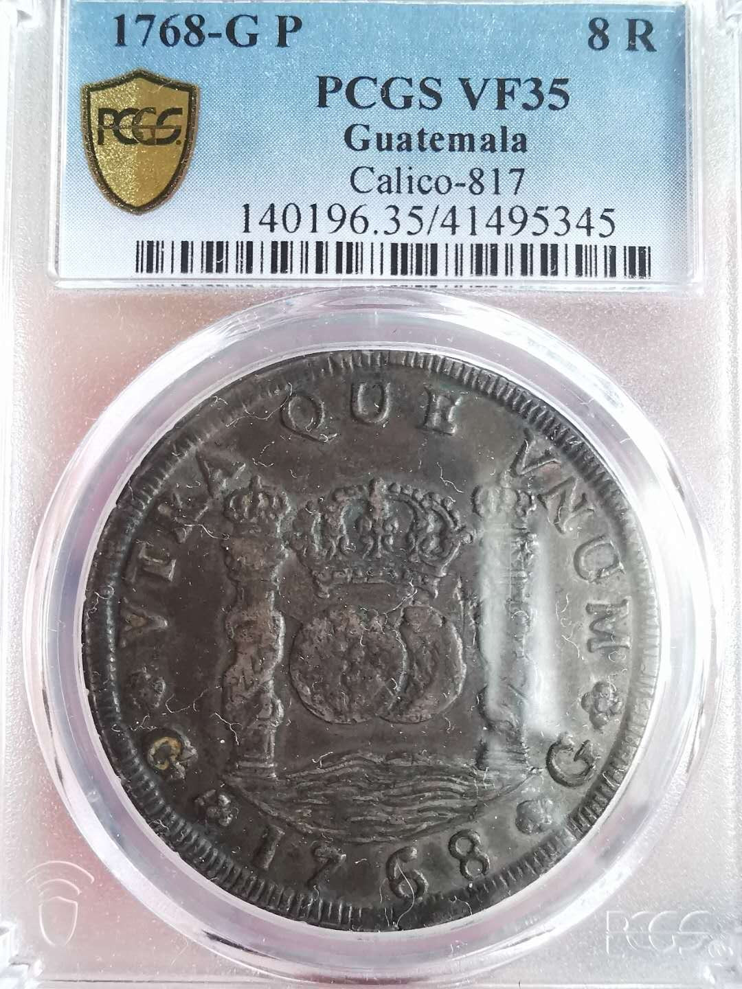 凡希社世界钱币微拍第一百六十五期 荐！1768GP危地马拉地球双柱PCGS-VF35原味品！