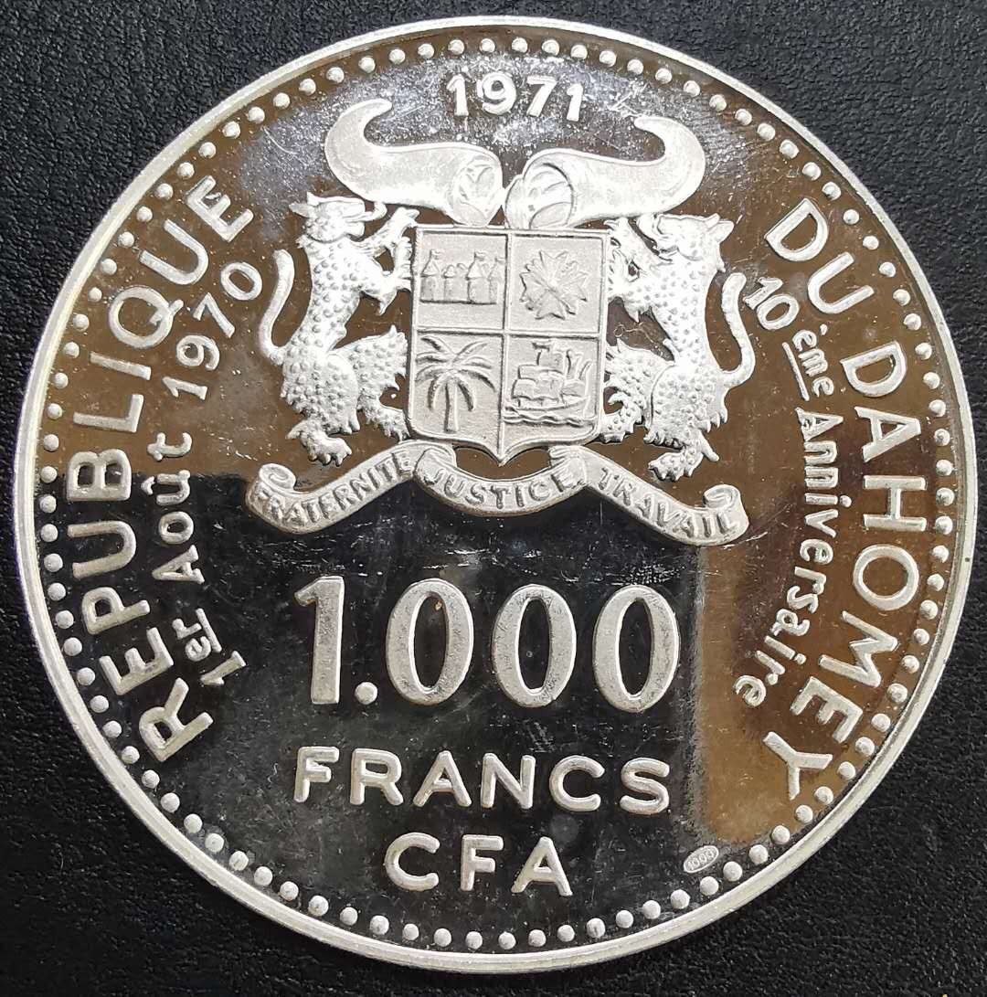 凡希社世界钱币微拍第一百六十五期 1971达荷美1000法郎擦痕较多