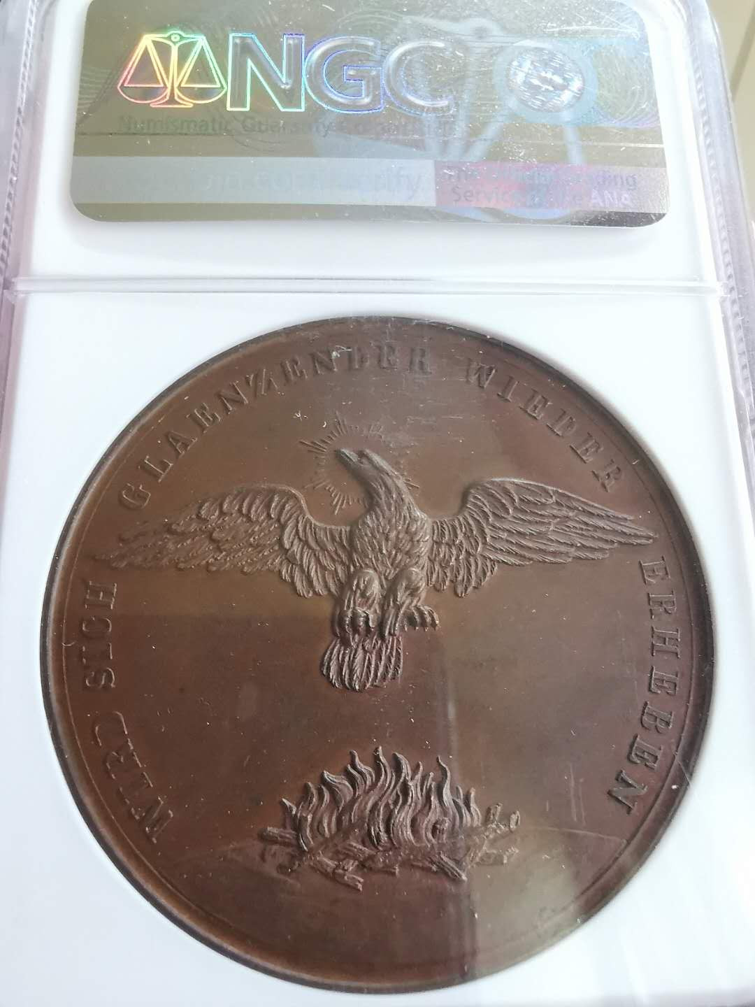 凡希社世界钱币微拍第一百六十五期 1842汉堡大火纪念铜章NGC-MS63