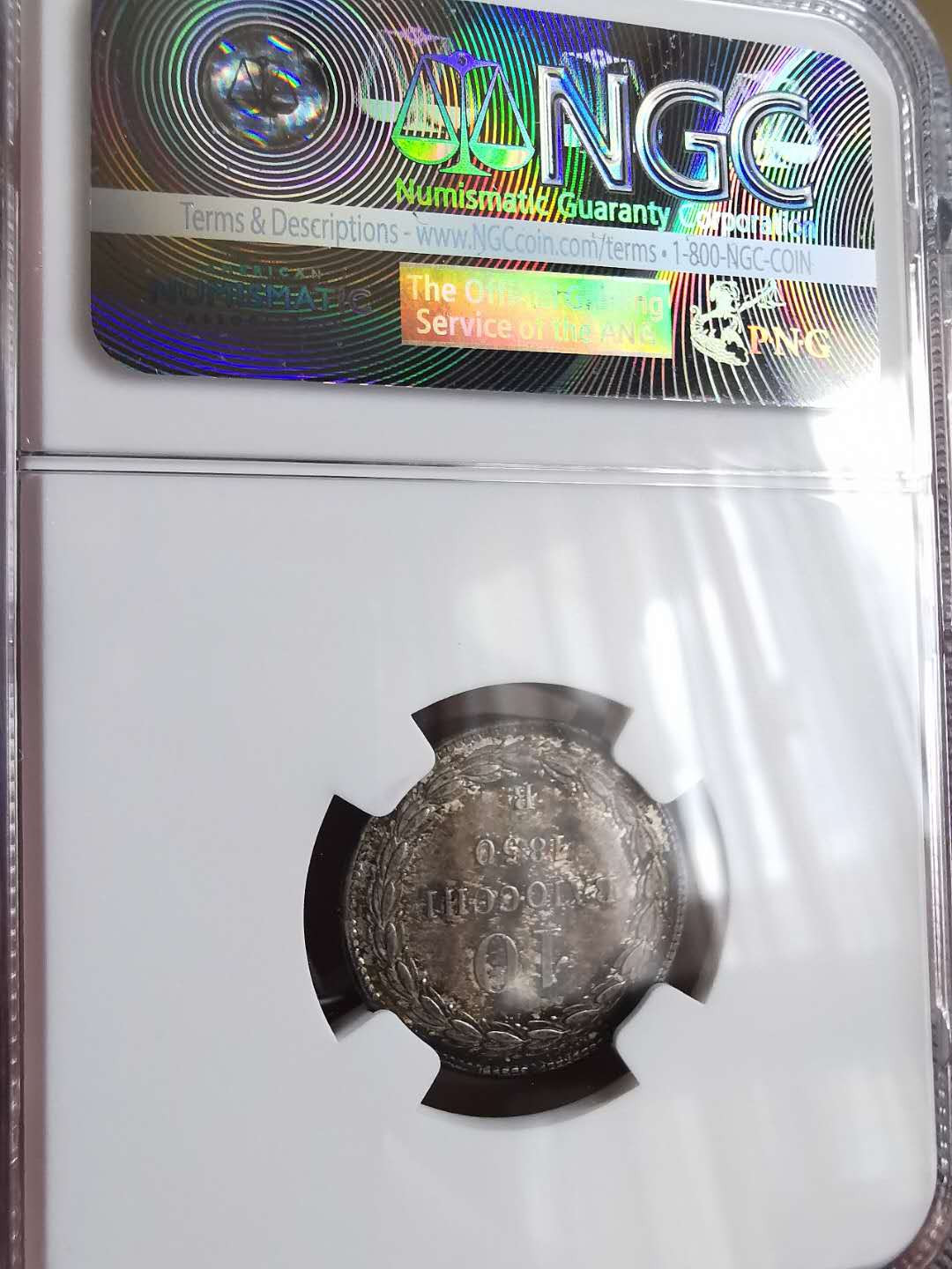 凡希社世界钱币微拍第一百六十五期 1850教皇国10B银NGC-MS62