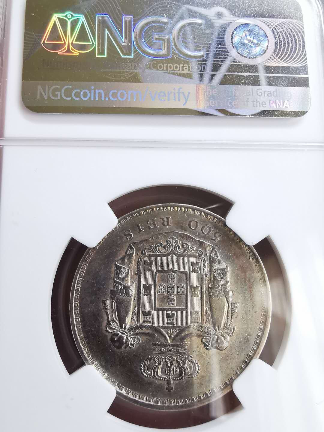 凡希社世界钱币微拍第一百六十五期 1846葡萄牙500R银NGC-AUD