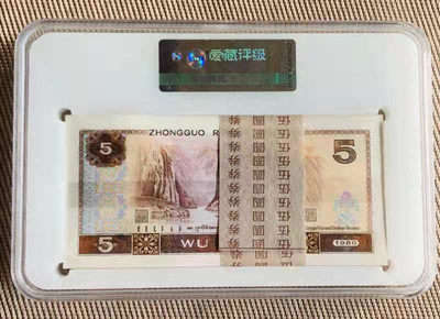 【华誉王者】1737期拍卖 805红光蓝鹤爱藏三星刀评67E  UF85300601