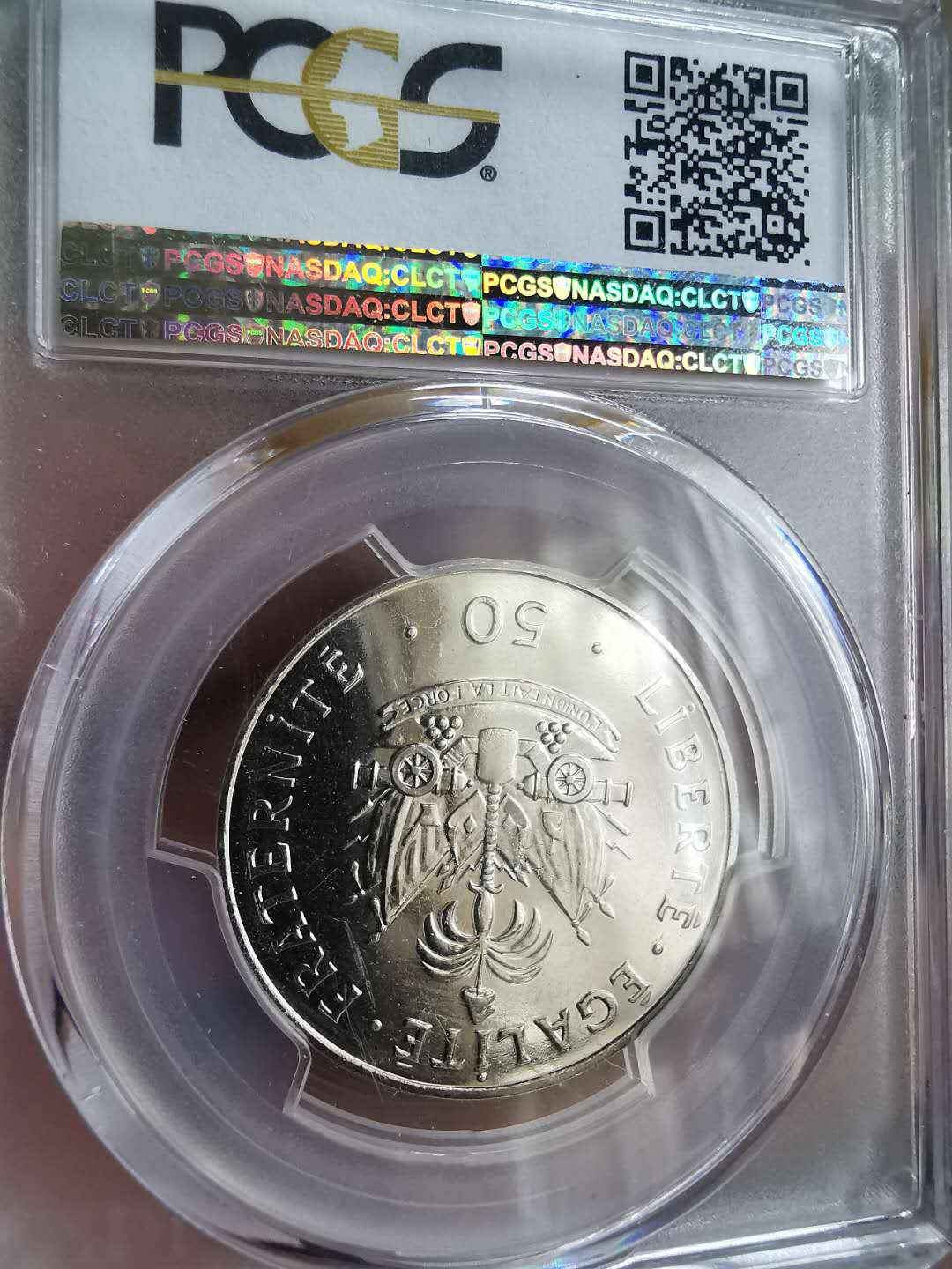 凡希社世界钱币微拍第一百六十五期 1999海地50分PCGS-SP64