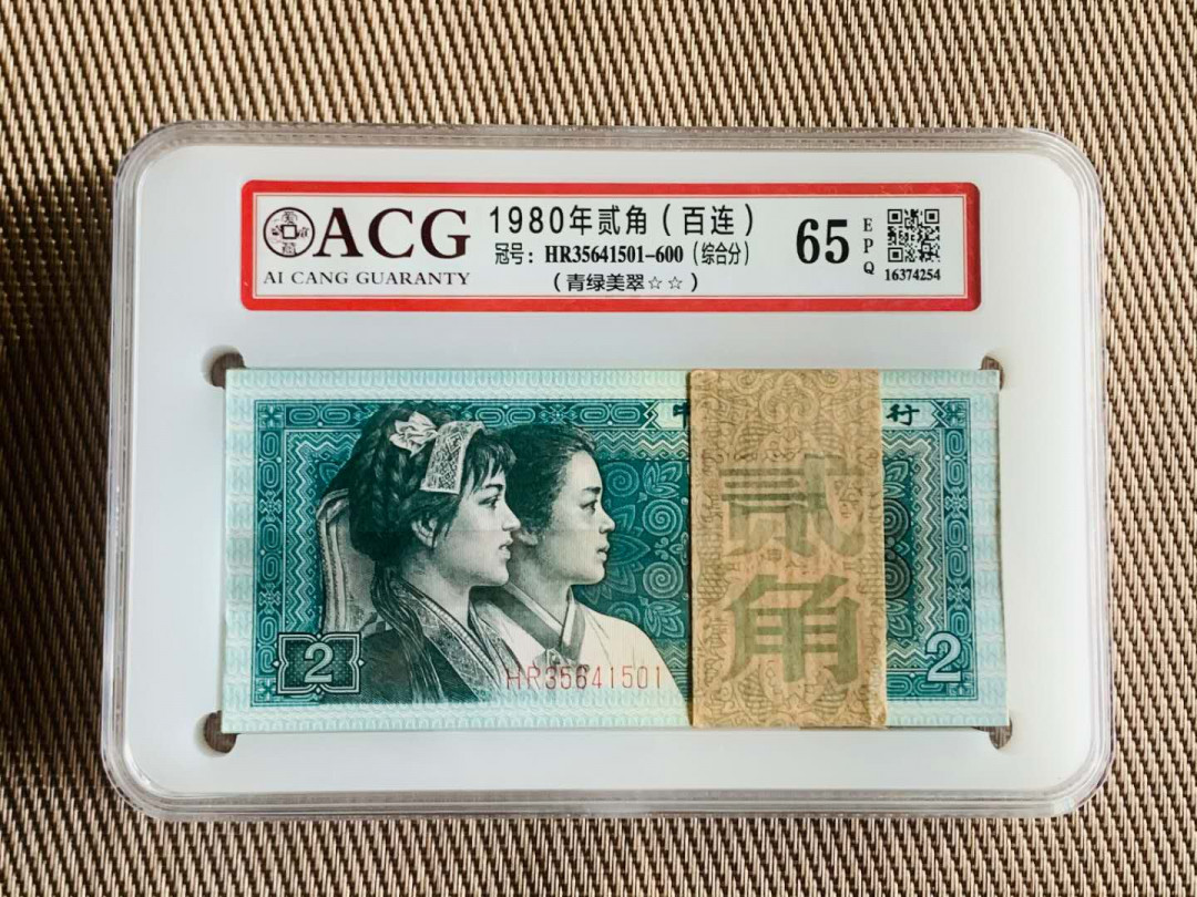 【华誉王者】1737期拍卖 8002青绿美翠爱藏两星刀评65E  HR35641501-600