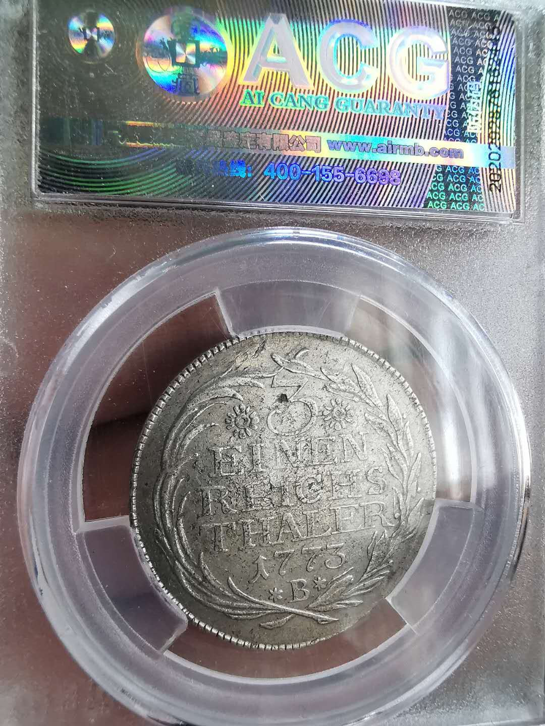 凡希社世界钱币微拍第一百六十五期 1773普鲁士1/3泰勒