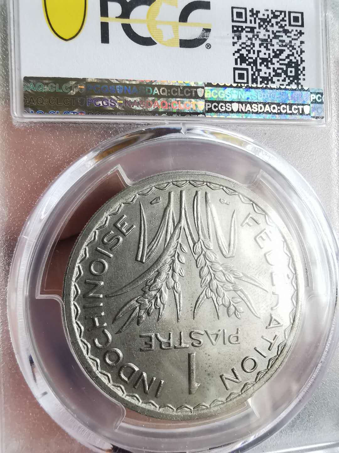 凡希社世界钱币微拍第一百六十五期 1947法属印度支那皮亚斯特PCGS-AU58