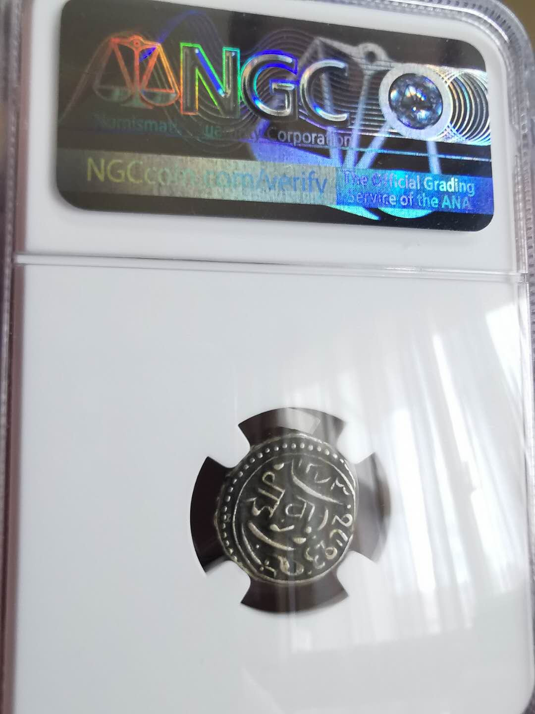 凡希社世界钱币微拍第一百六十五期 1857印度居那加徳KORI NGC-XF40