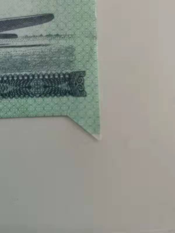 【华誉王者】1737期拍卖 二版短号两分大福耳  爱藏64E  VVX    裁切错误