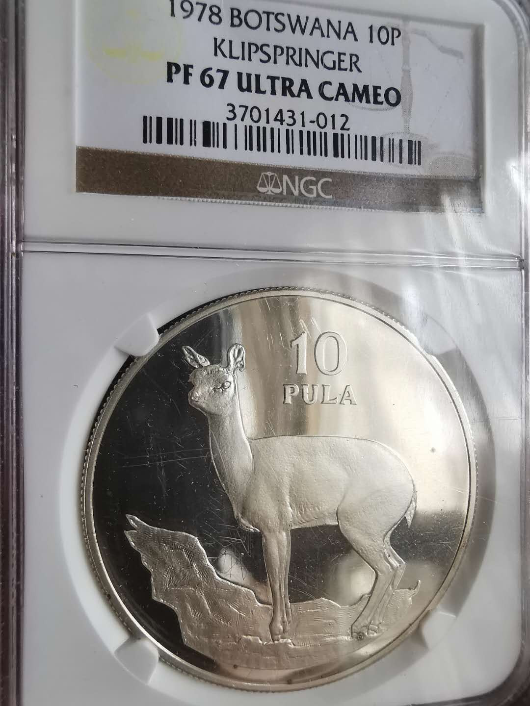 凡希社世界钱币微拍第一百六十五期 1978博茨瓦纳动物大银NGC-PF67UC