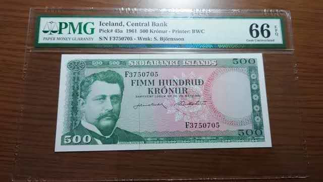 【囧羊收藏】精选微拍第36期暨2021年第27期 评级币精选 1961年冰岛500克朗 PMG66E全新绝品
