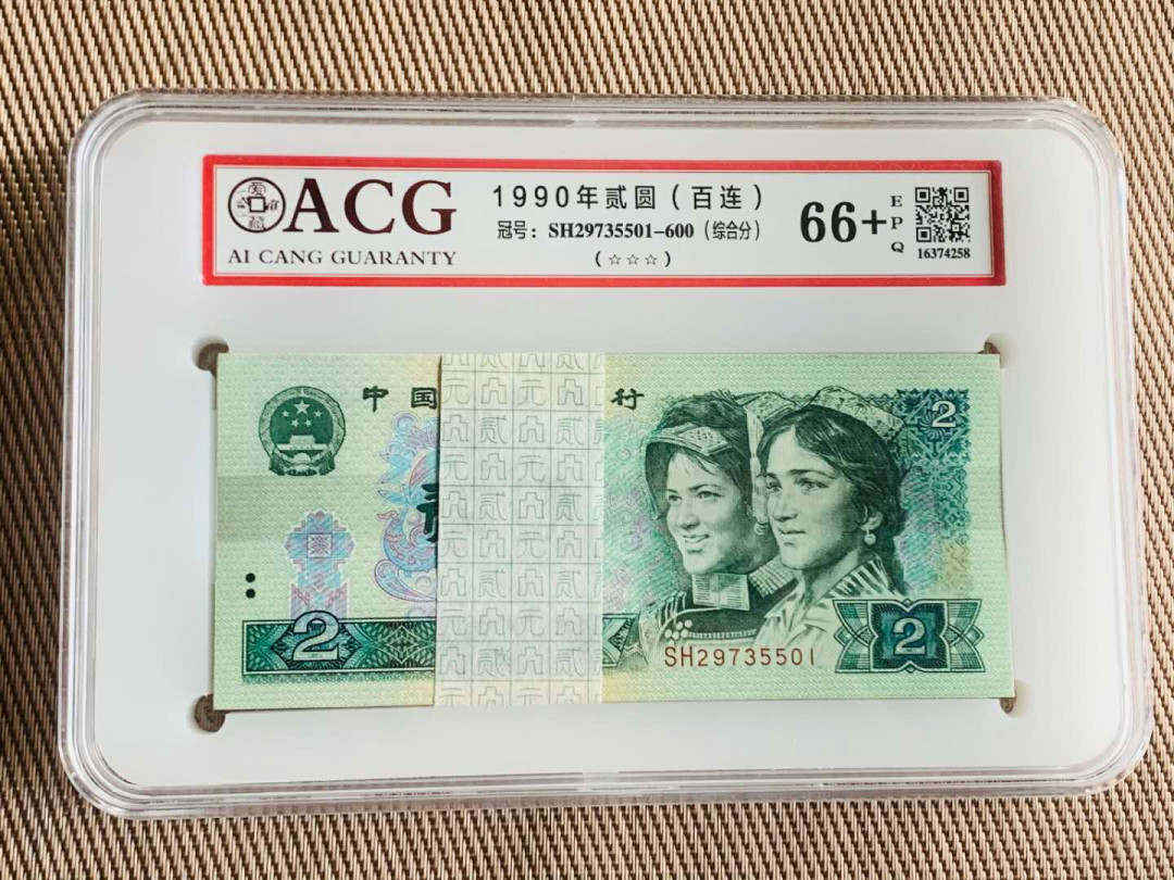 【华誉王者】1737期拍卖 902狮子刀货爱藏三星刀评66+  SH29735501  