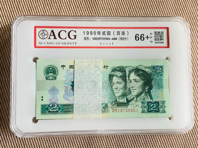 【华誉王者】1737期拍卖 902狮子刀货爱藏三星刀评66+  SH29735501  