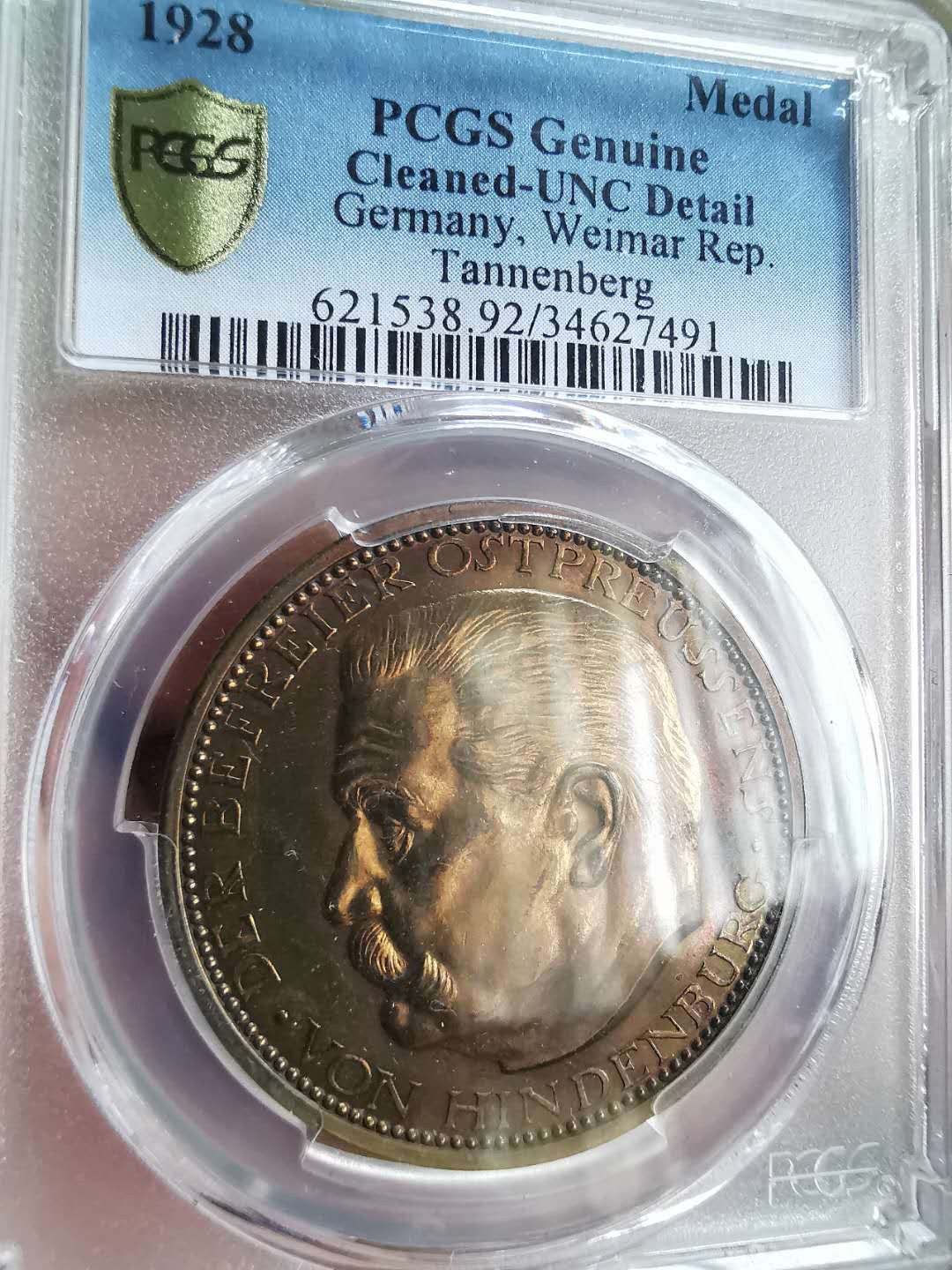 凡希社世界钱币微拍第一百六十五期 1928德国坦能堡纪念章PCGS-UNCD
