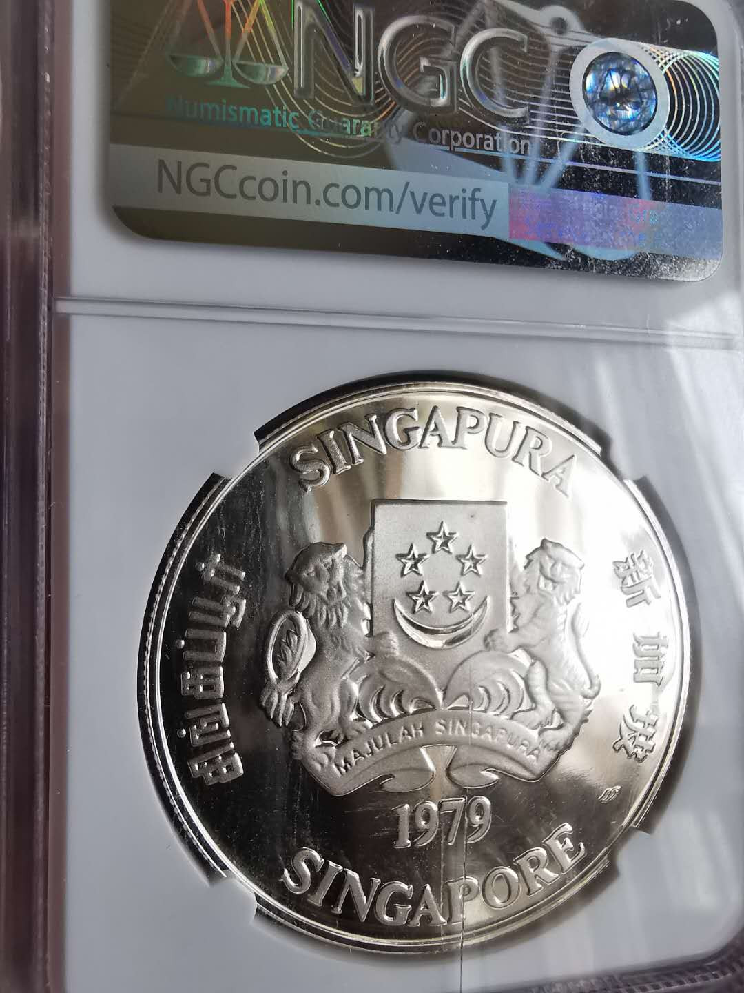 凡希社世界钱币微拍第一百六十五期 1979新加坡通信卫星大银NGC-PF67UC