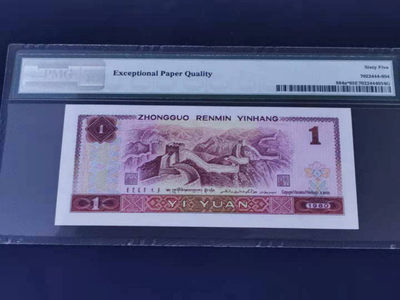 【华誉王者】1737期拍卖 801天蓝补号PMG65分无47   JZ02138231