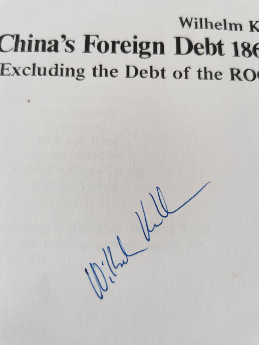 凡希社世界钱币微拍第一百六十五期 荐！高文：中国对外债券 作者签名本 八五品