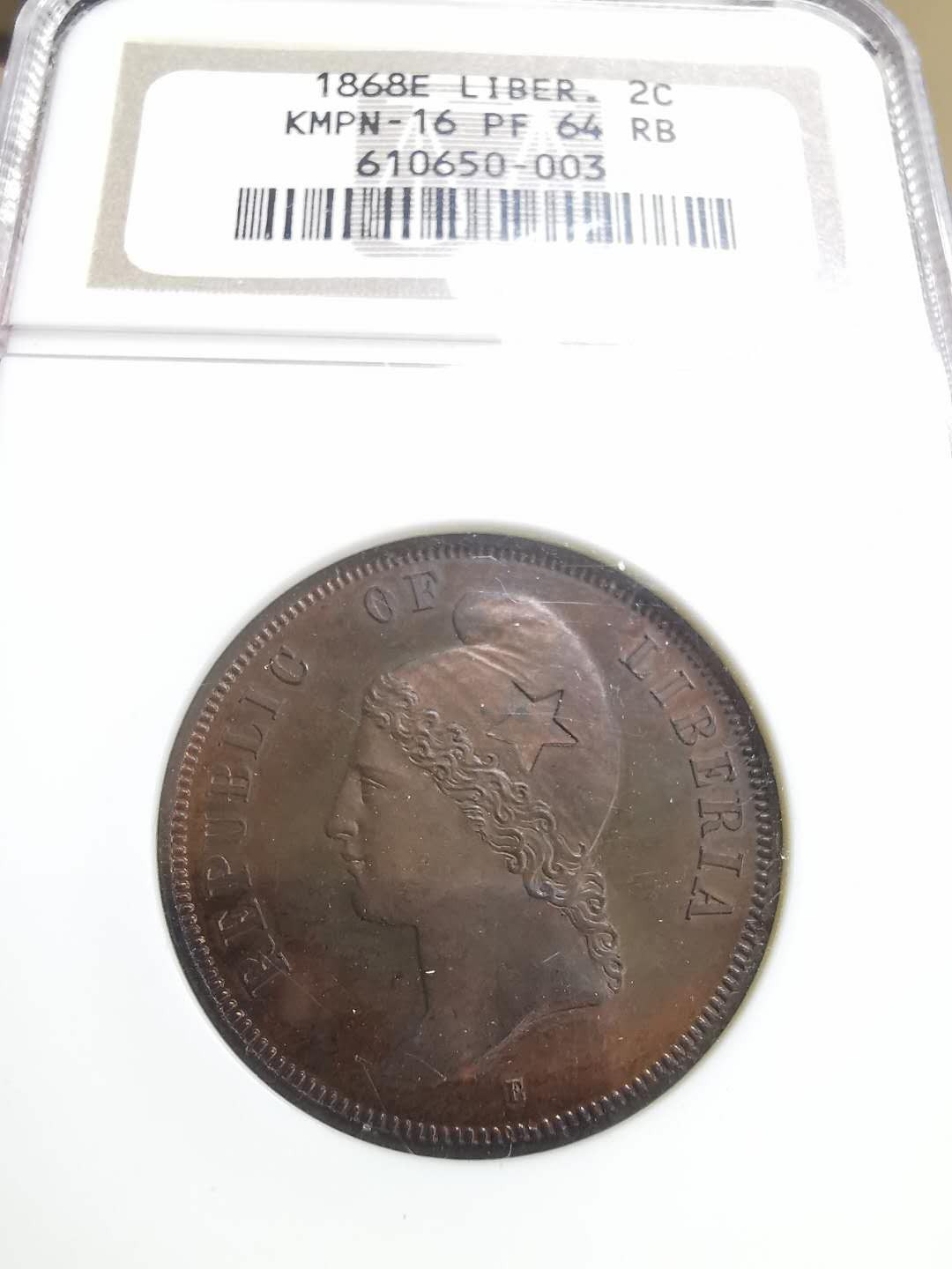 凡希社世界钱币微拍第一百六十五期 1868利比里亚2分铜样币NGC-PF64