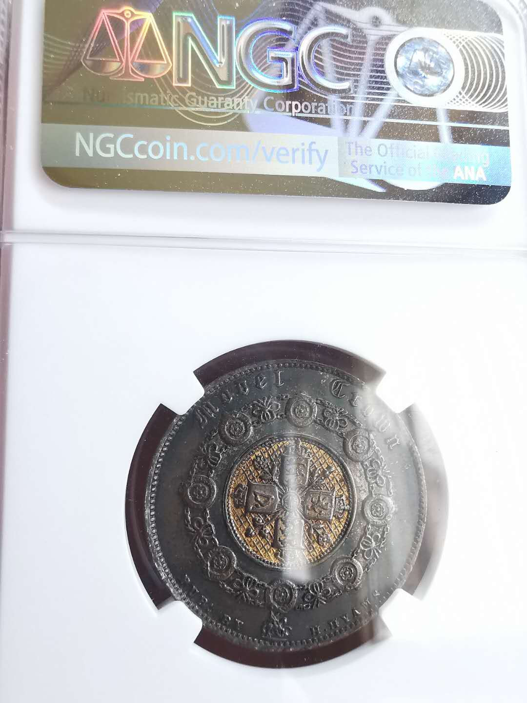 凡希社世界钱币微拍第一百六十五期 1848英国克朗model NGC-AUD