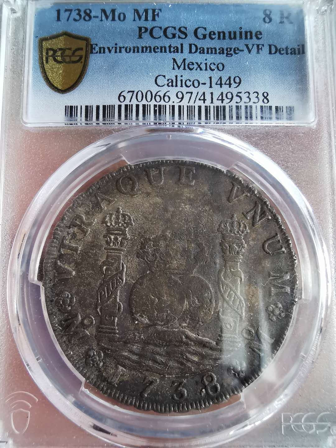 凡希社世界钱币微拍第一百六十五期 1738墨西哥地球双柱PCGS-VFD黑包浆