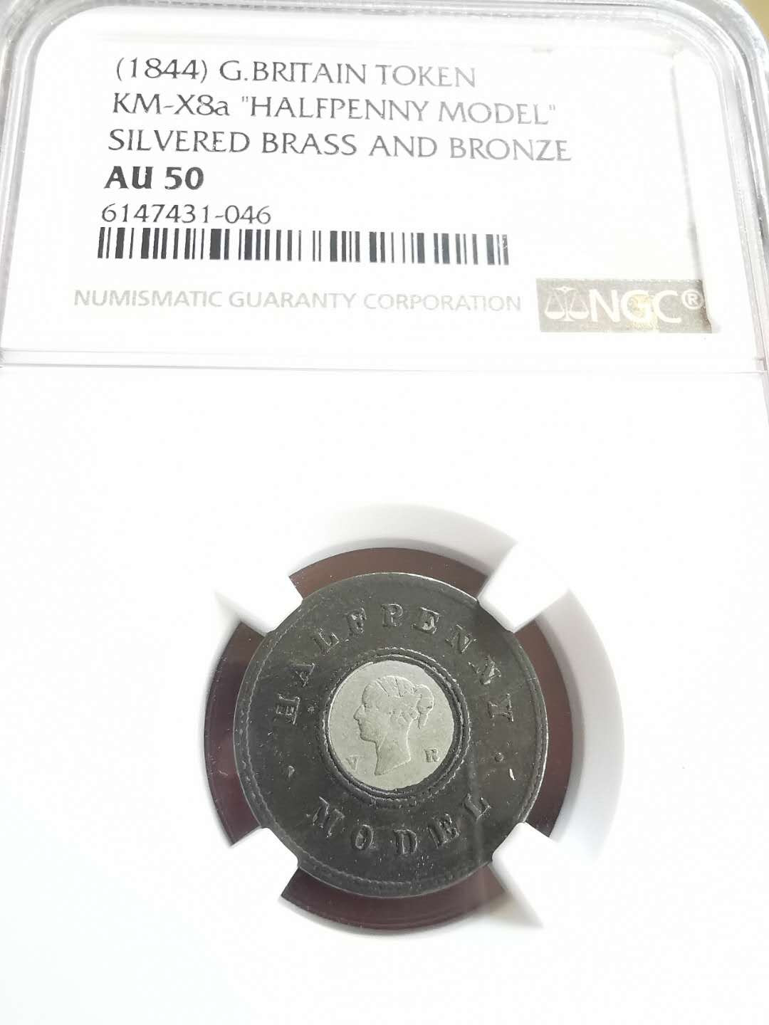 凡希社世界钱币微拍第一百六十五期 1844英国双色1/2便士NGC-AU50