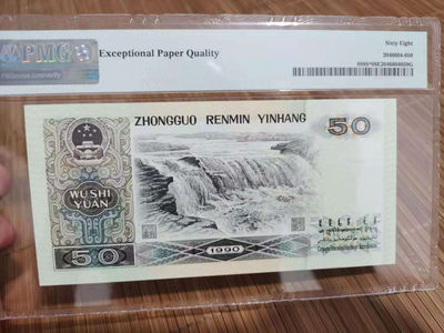 【华誉王者】1737期拍卖 9050稀补  PMG68E  JU20605385