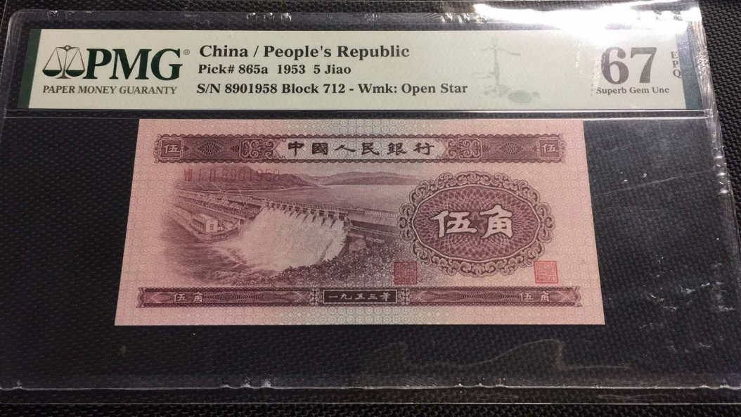 First