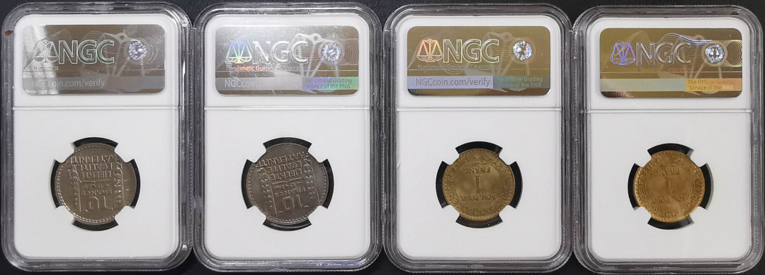 凡希社世界钱币微拍第一百六十五期 法国四枚一组