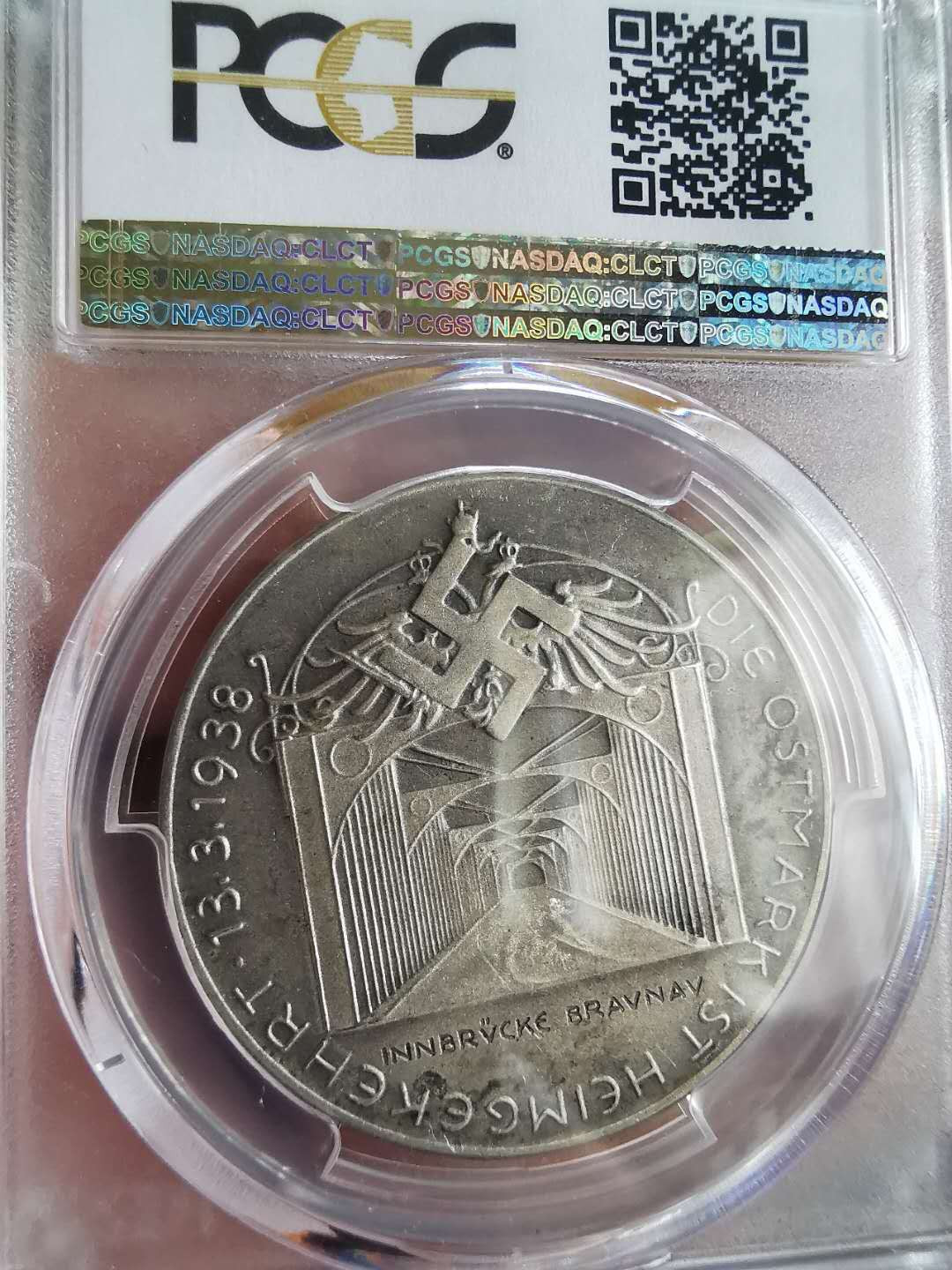 凡希社世界钱币微拍第一百六十五期 1938第三帝国跨越布劳瑙大桥进入奥地利纪念银章PCGS-SP62稀少品种！