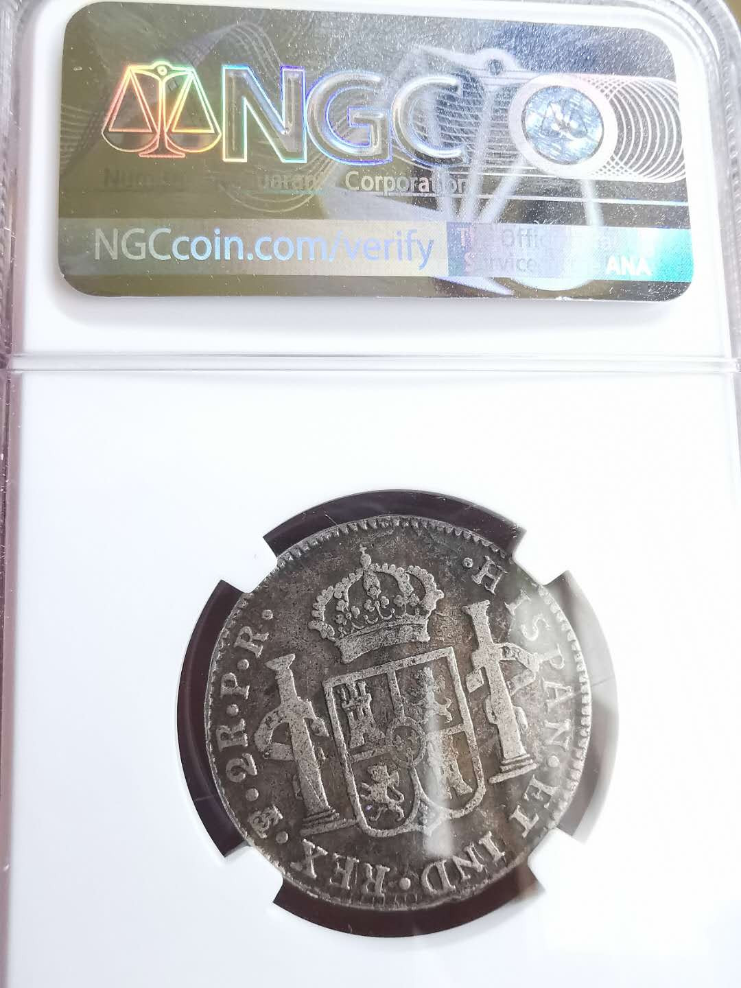 凡希社世界钱币微拍第一百六十五期 1791玻利维亚卡三2R小双柱NGC-XF45