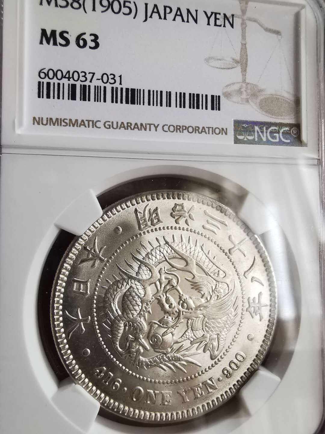 凡希社世界钱币微拍第一百六十五期 明治三十八年龙洋壹圆NGC-MS63原色银光！