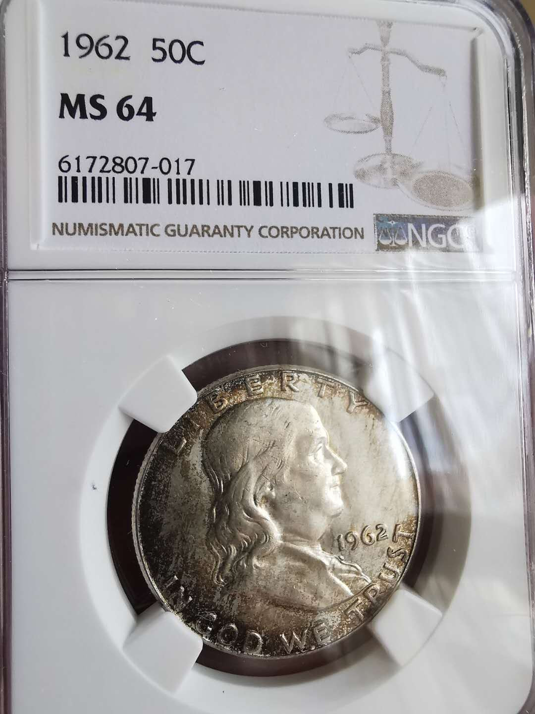 凡希社世界钱币微拍第一百六十五期 1962美国半圆NGC-MS64