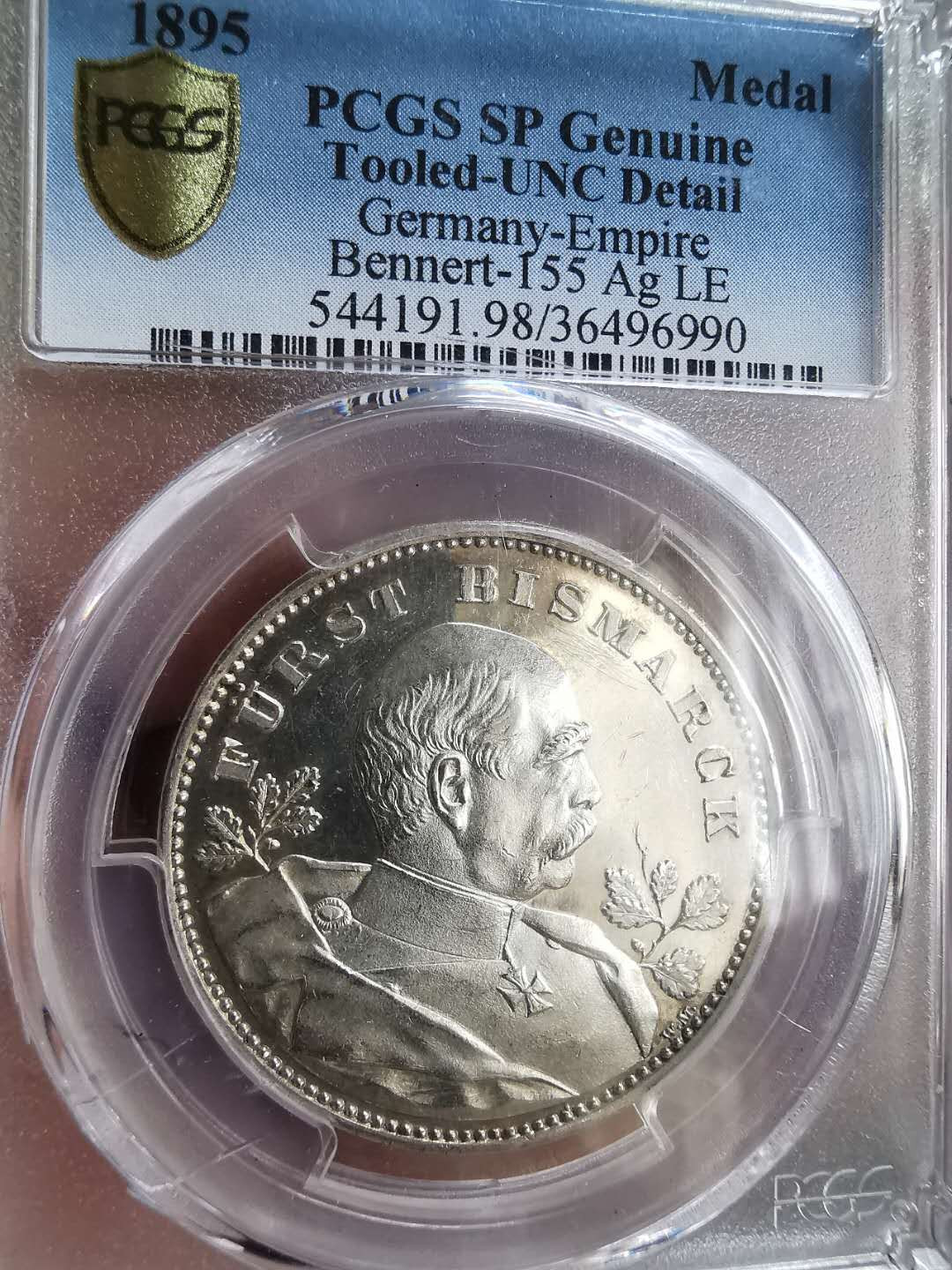 凡希社世界钱币微拍第一百六十五期 1895俾斯麦纪念银章PCGS-UNCD