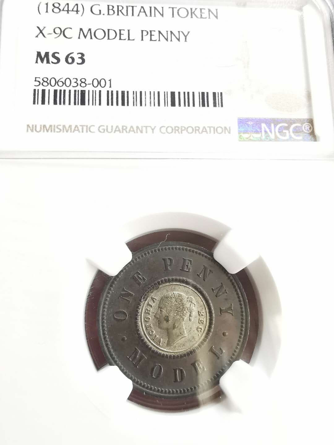 凡希社世界钱币微拍第一百六十五期 1844英国小维双金属便士NGC-MS63