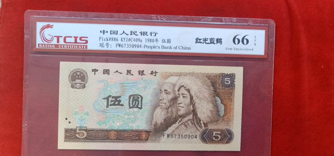 小英开心拍第526期 805红光蓝鹤一张，天印评级