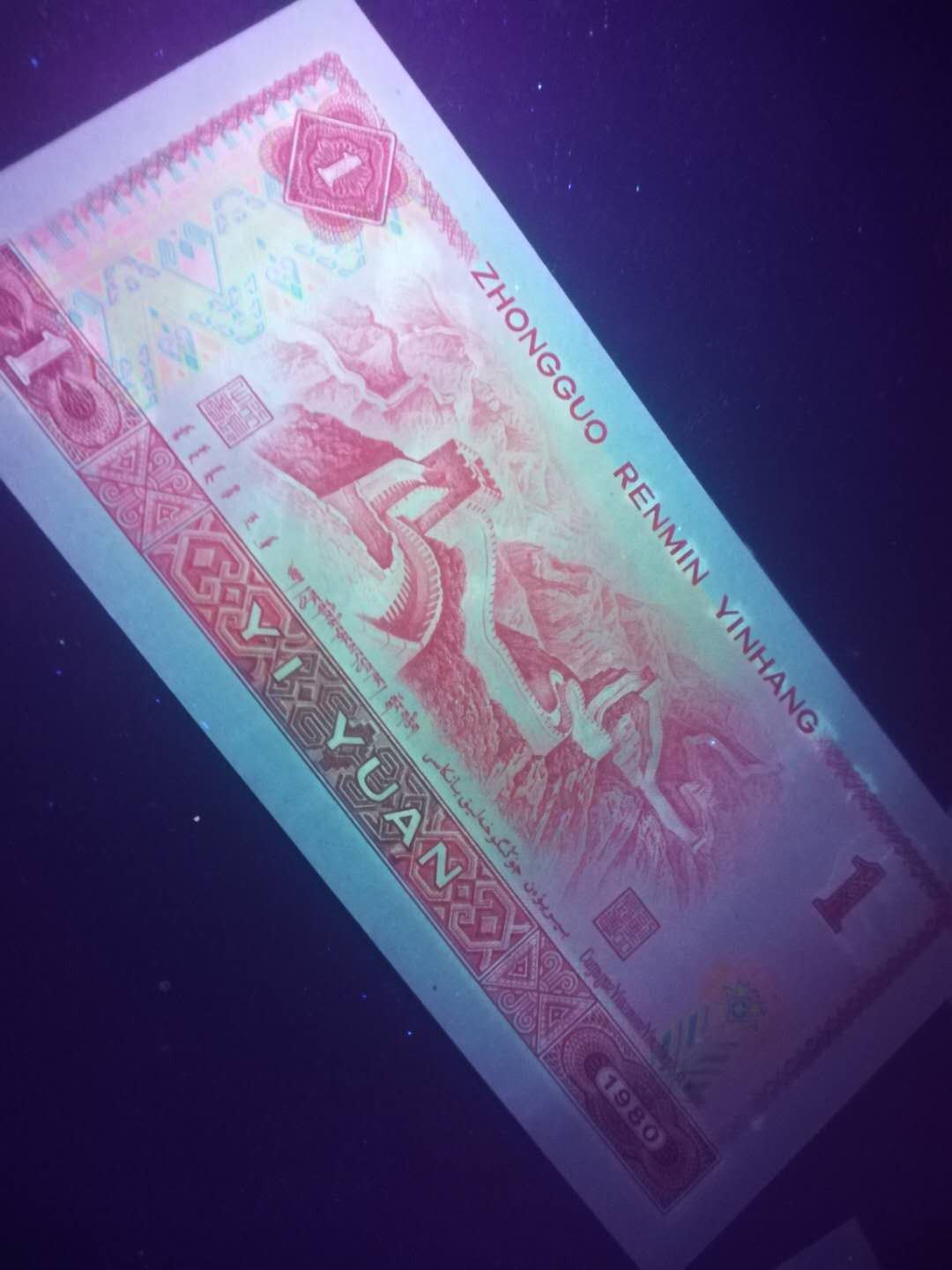 First