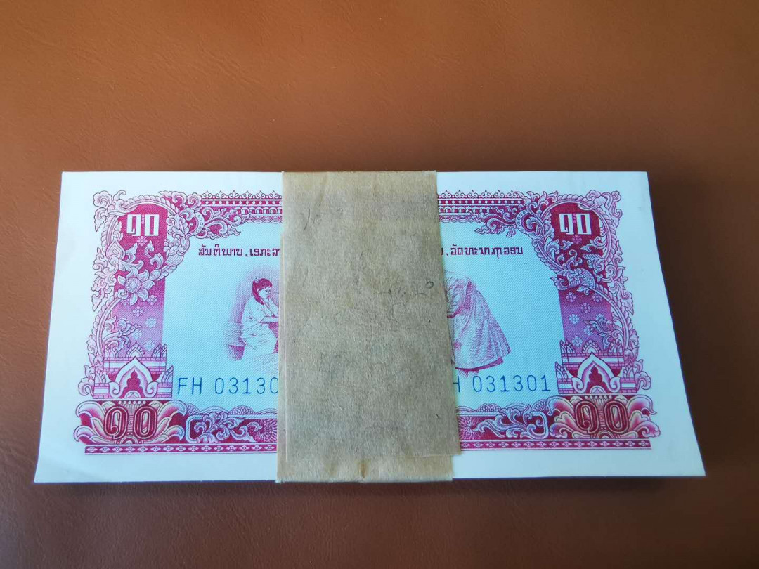 【鲸贝乐淘★自动结拍】千字文·第“具膳餐饭，适口充肠”号拍卖·两拍包邮 【中国代印★老挝🇱🇦】1968年10基普，庙宇水印，整刀全新全品UNC ，略有小黄斑边上，难得稀有好品