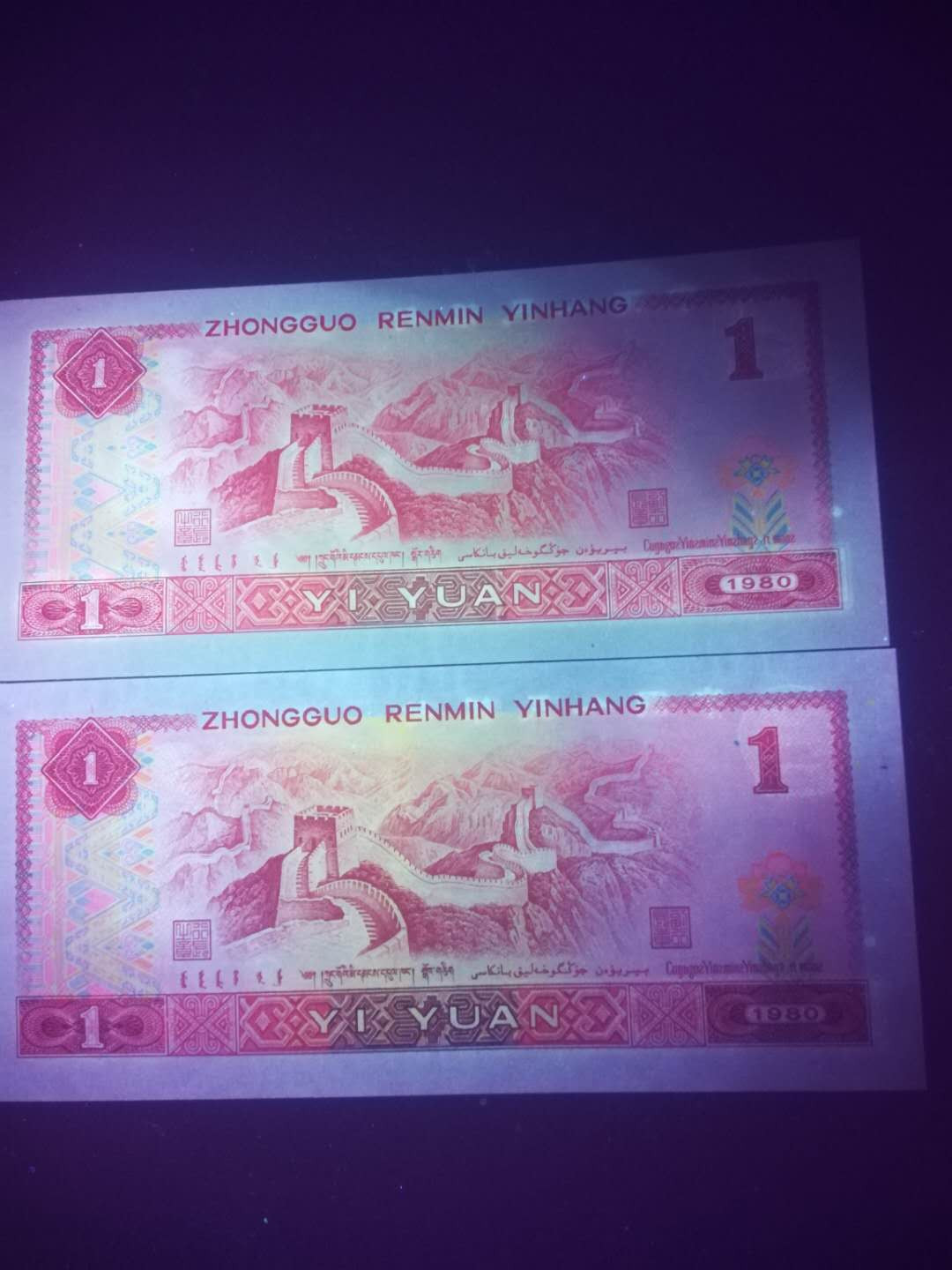 First