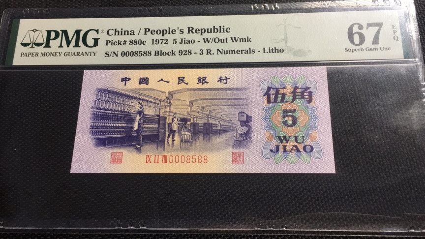 First