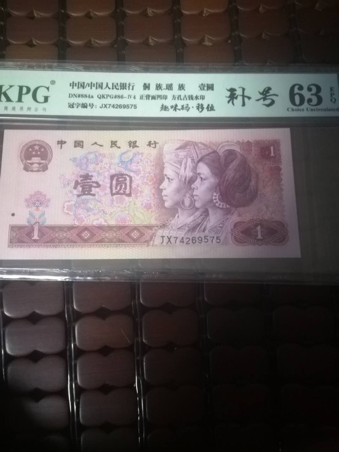First