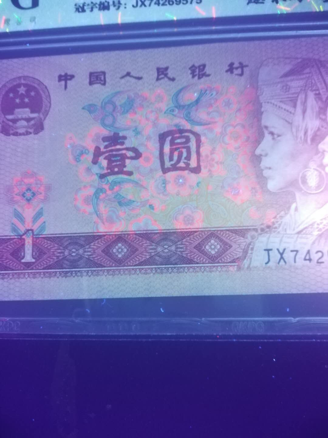 First