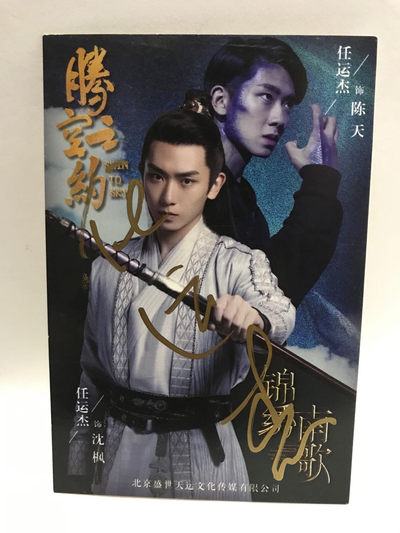 零元拍：任运杰亲笔签名宣传卡拍中就送Sideshow 1:5 铁血长老 全身像 - 零元拍：任运杰亲笔签名宣传卡拍中就送Sideshow 1:5 铁血长老 全身像