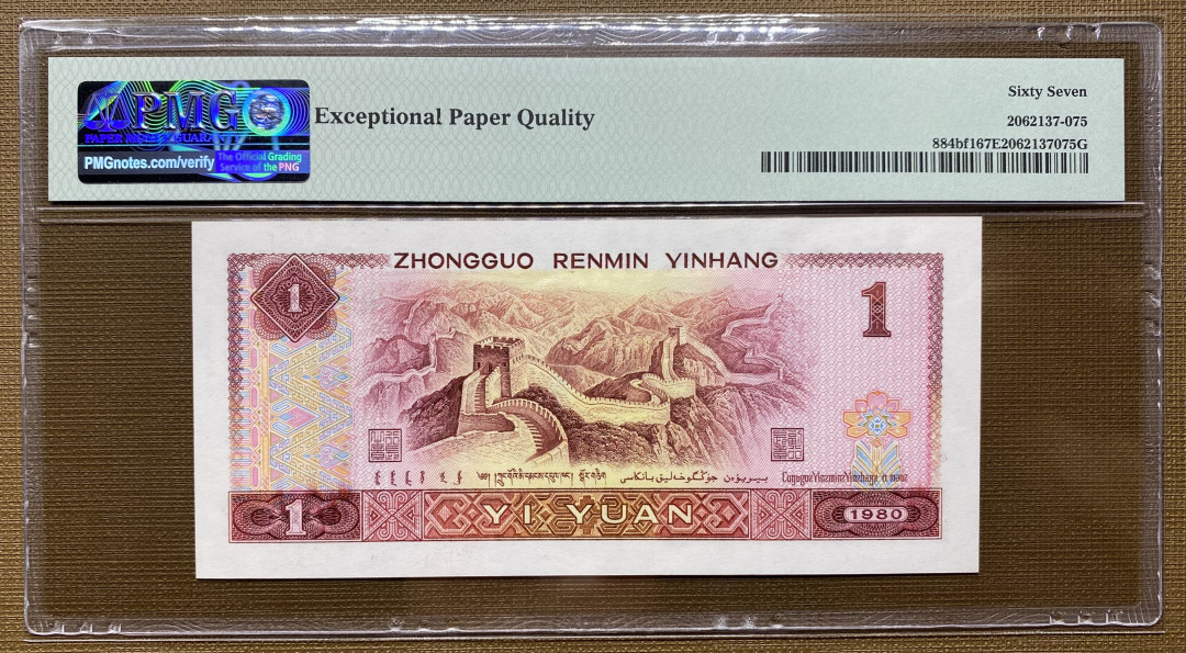 大黄蜂拍卖第4期 801红金龙TA68912998，67分