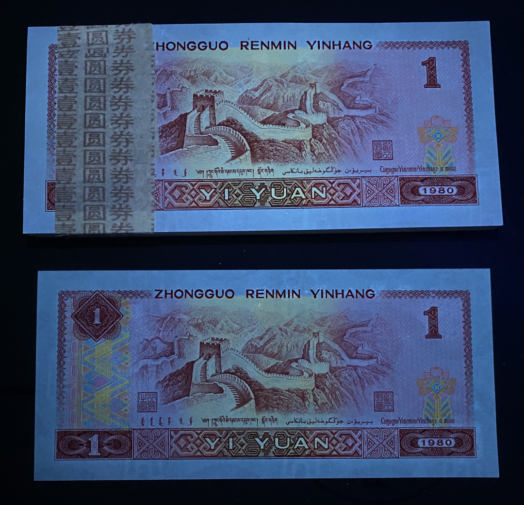 大黄蜂拍卖第4期 801金龙王刀货JT85216601百连