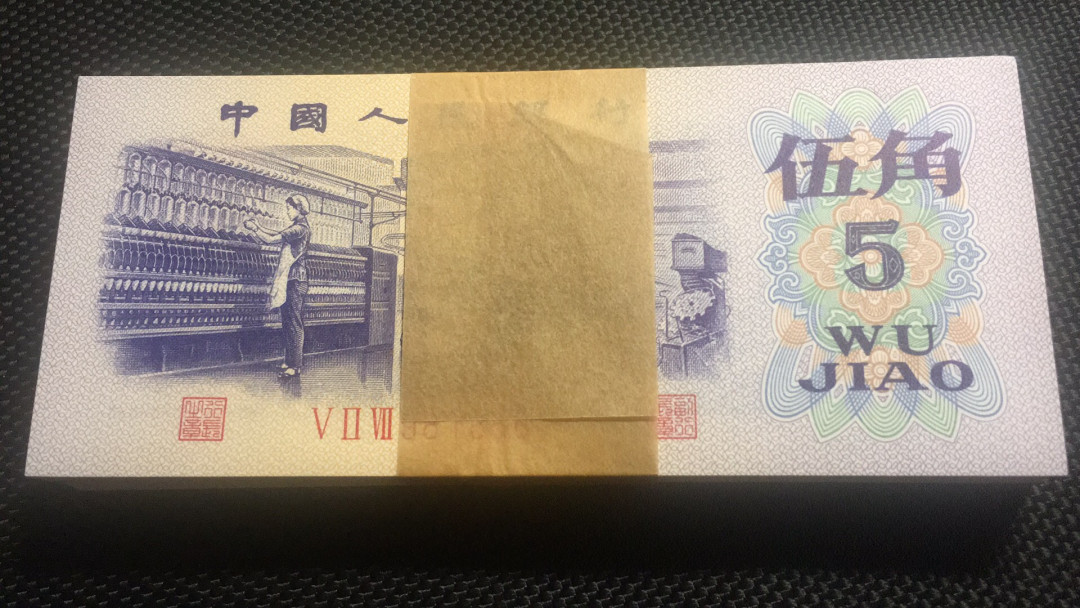 First