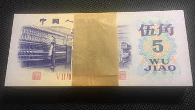 【华誉王者】1739期拍卖 - 五角纺织捆拆绝品百连四角尖 527-9818601-700倒置号绝刀 腰带和第一张有粘连 按图发货 