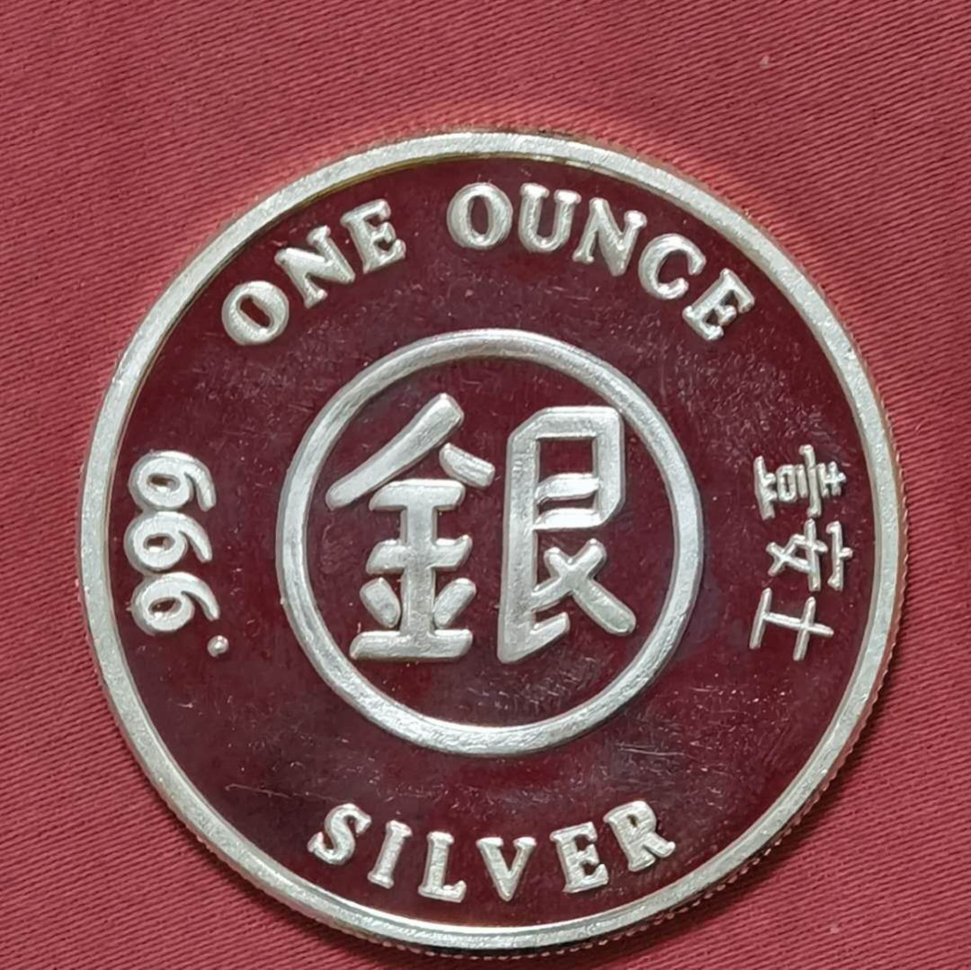 北京马甸外币专卖微拍第五十八期，外国金银币专场，陆续上新欢迎关注 新加坡铸造鸡年1盎司银章
